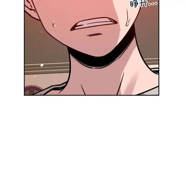 漫画《恋人未满》第11话第73张图