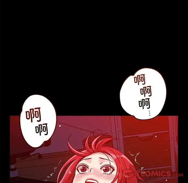 漫画《恋人未满》第12话第111张图