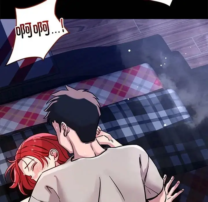 漫画《恋人未满》第12话第125张图