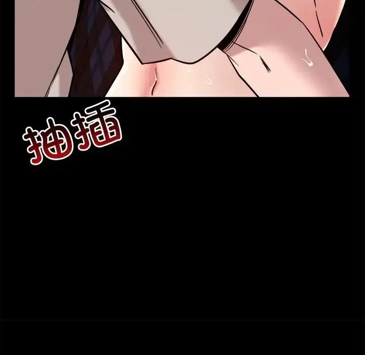 漫画《恋人未满》第12话第149张图