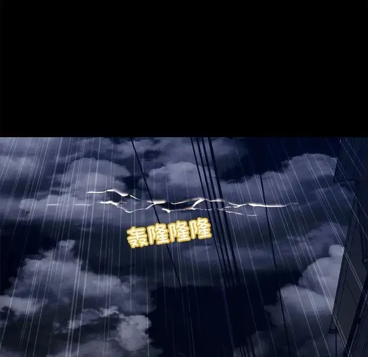 漫画《恋人未满》第12话第24张图