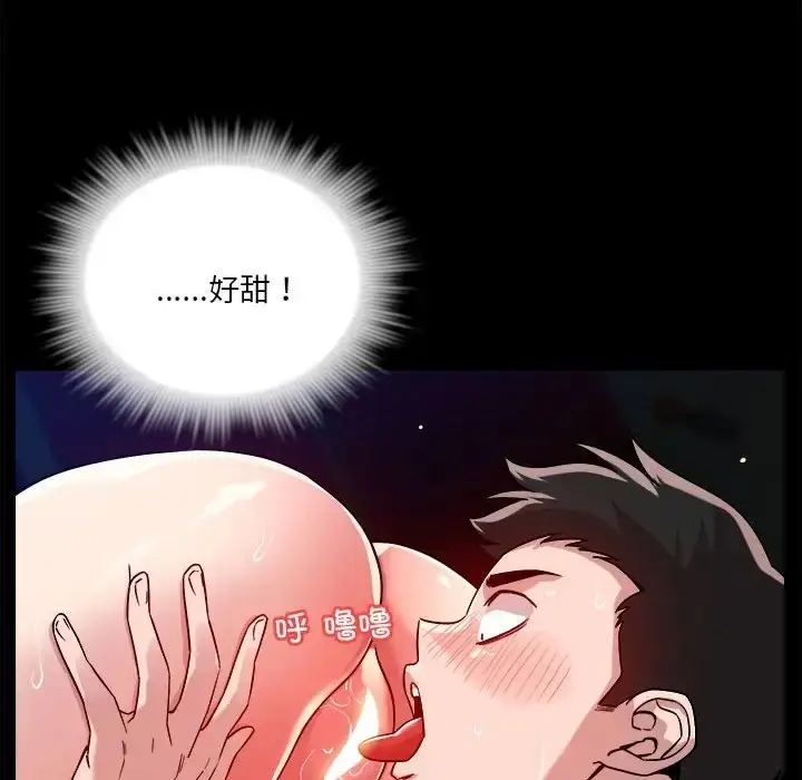 漫画《恋人未满》第12话第36张图