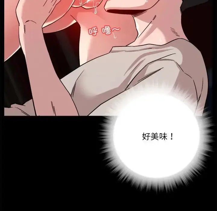 漫画《恋人未满》第12话第37张图