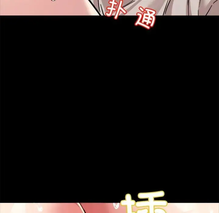 漫画《恋人未满》第12话第49张图