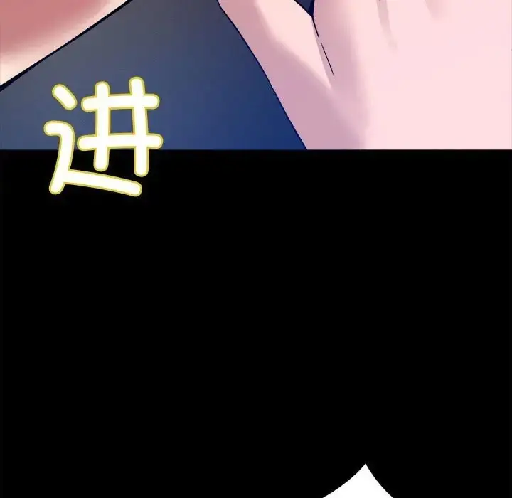漫画《恋人未满》第12话第51张图