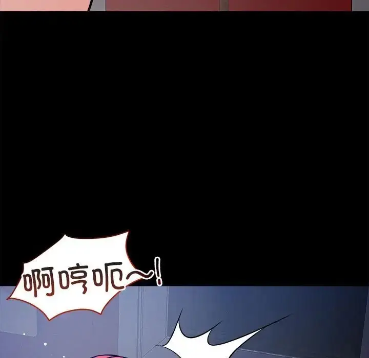 漫画《恋人未满》第12话第61张图