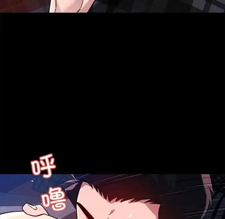 漫画《恋人未满》第12话第64张图