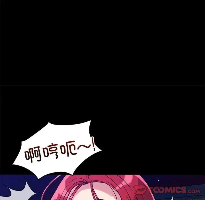 漫画《恋人未满》第12话第66张图