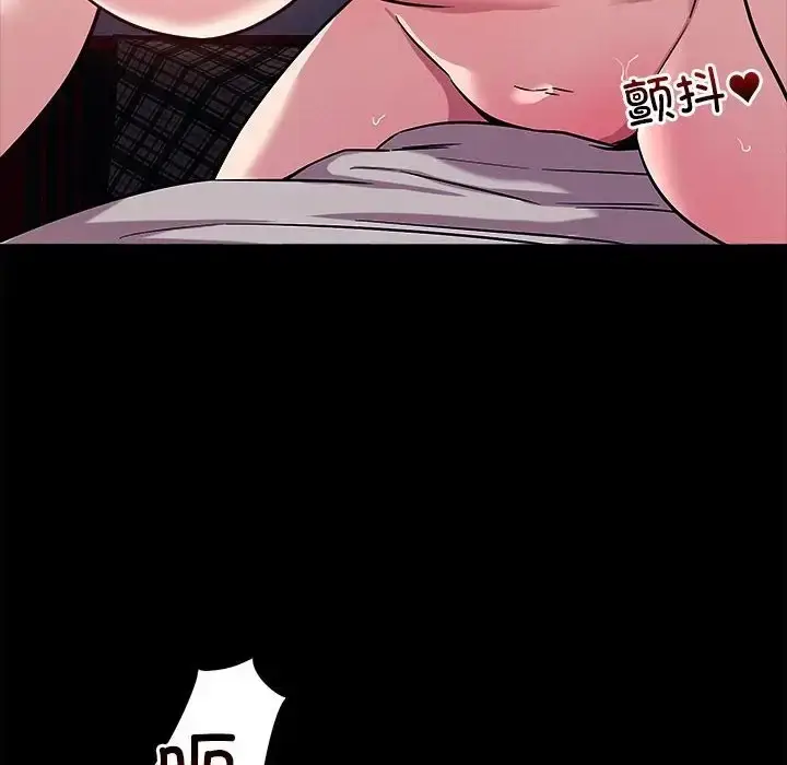 漫画《恋人未满》第12话第68张图