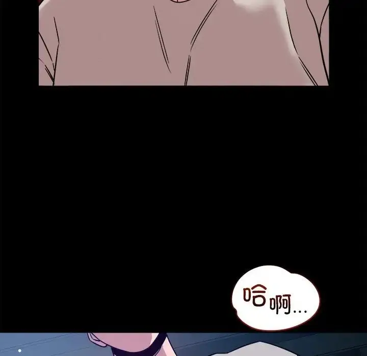 漫画《恋人未满》第12话第89张图
