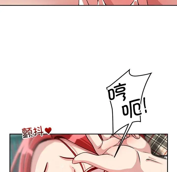 漫画《恋人未满》第13话第101张图