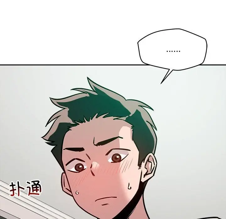 漫画《恋人未满》第13话第112张图