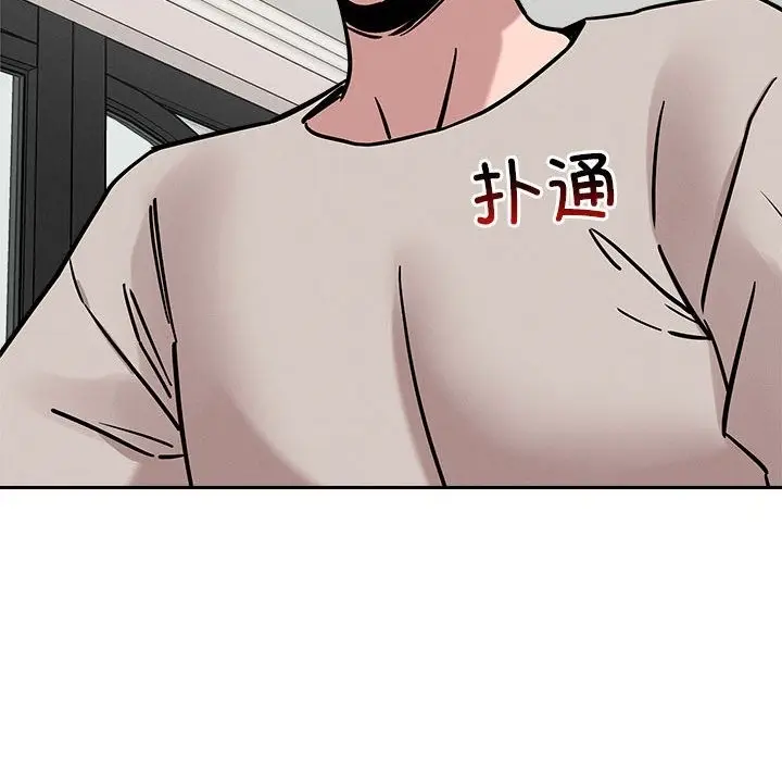 漫画《恋人未满》第13话第113张图