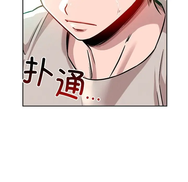 漫画《恋人未满》第13话第157张图