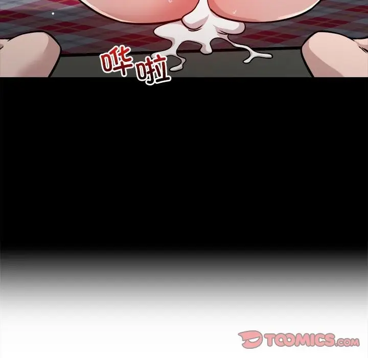漫画《恋人未满》第13话第21张图