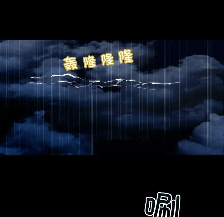 漫画《恋人未满》第13话第24张图
