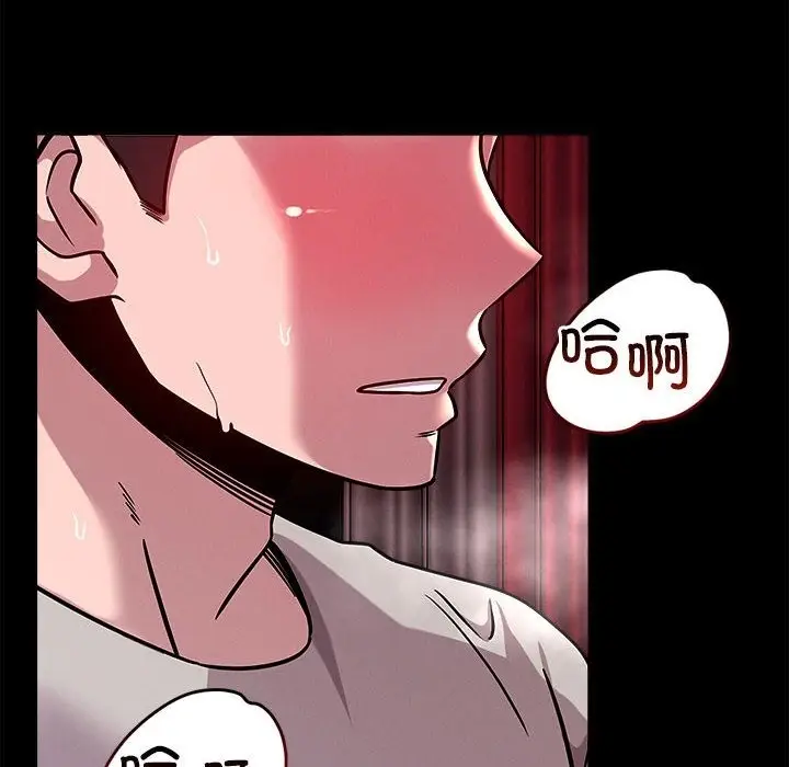 漫画《恋人未满》第13话第60张图
