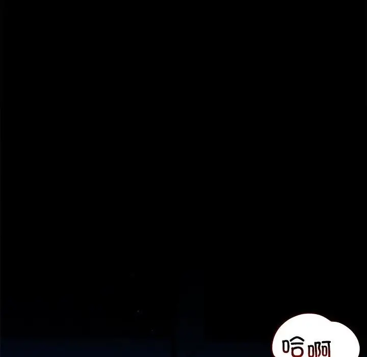 漫画《恋人未满》第13话第74张图