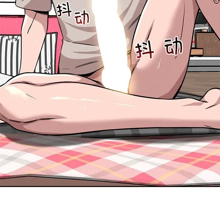 漫画《恋人未满》第13话第86张图