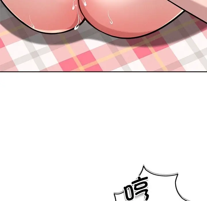 漫画《恋人未满》第13话第97张图