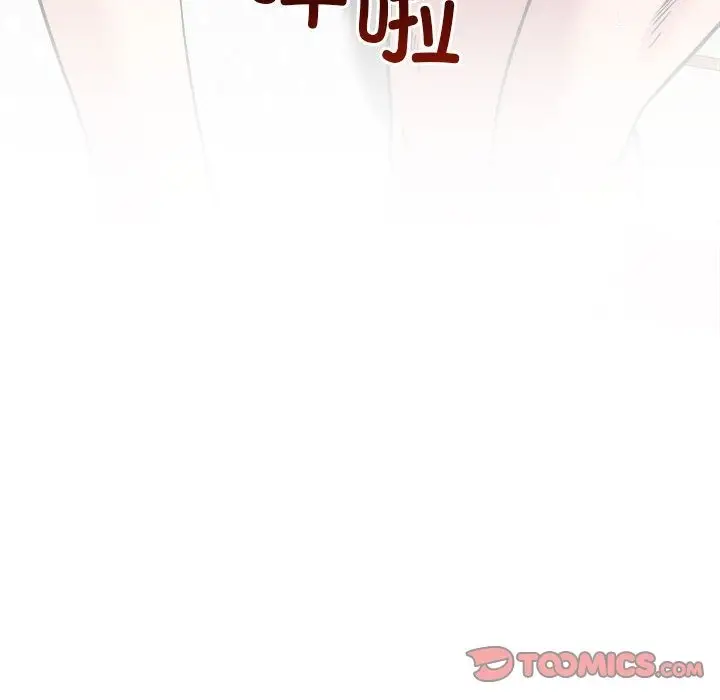 漫画《恋人未满》第14话第102张图