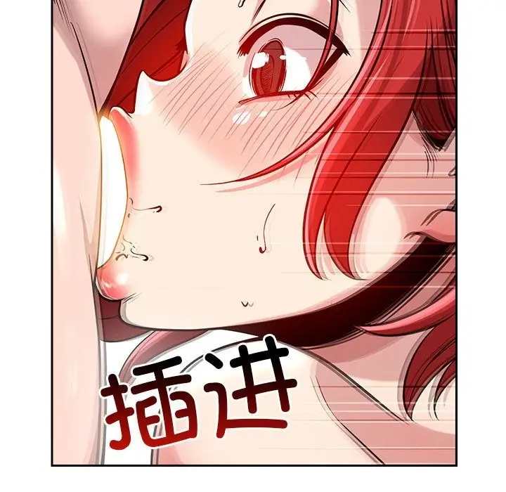 漫画《恋人未满》第14话第11张图