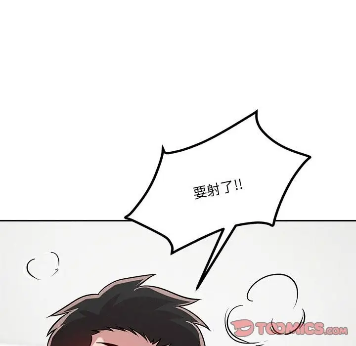 漫画《恋人未满》第14话第12张图