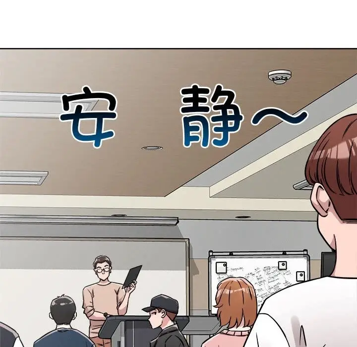 漫画《恋人未满》第14话第122张图