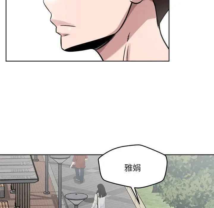 漫画《恋人未满》第14话第137张图
