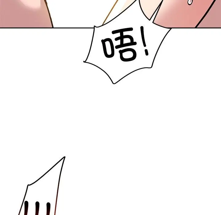 漫画《恋人未满》第14话第15张图