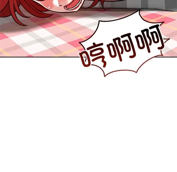 漫画《恋人未满》第14话第154张图