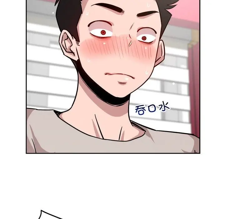 漫画《恋人未满》第14话第28张图