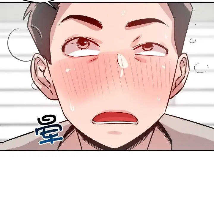 漫画《恋人未满》第14话第53张图