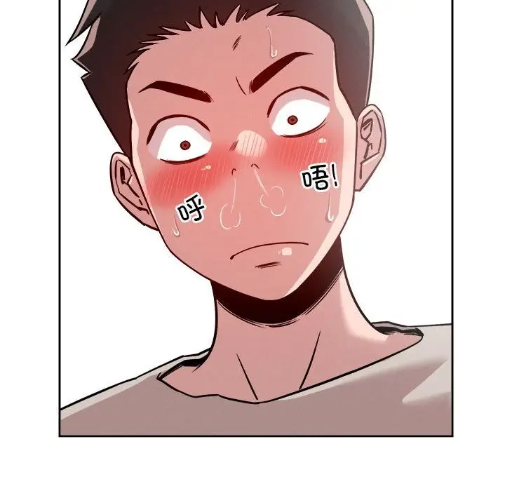 漫画《恋人未满》第14话第77张图