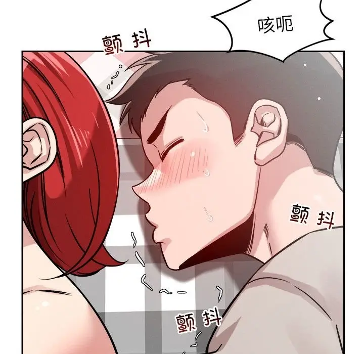 漫画《恋人未满》第14话第86张图