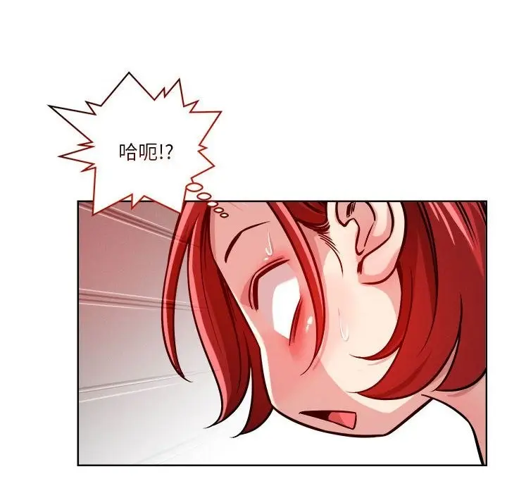 漫画《恋人未满》第15话第108张图