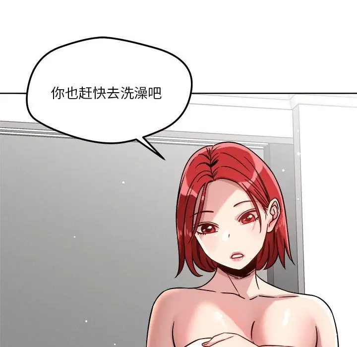漫画《恋人未满》第15话第128张图