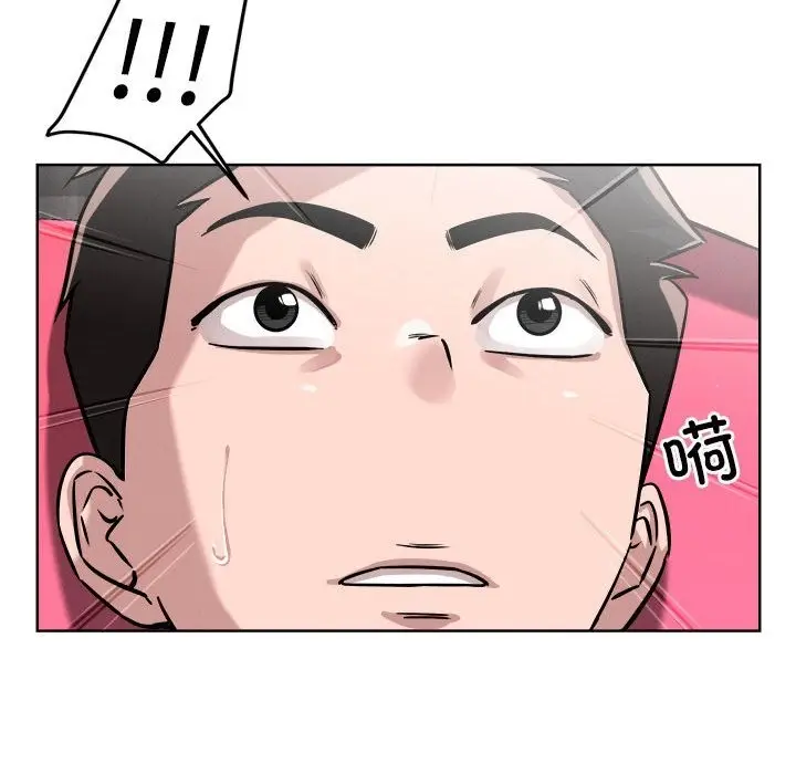 漫画《恋人未满》第15话第16张图