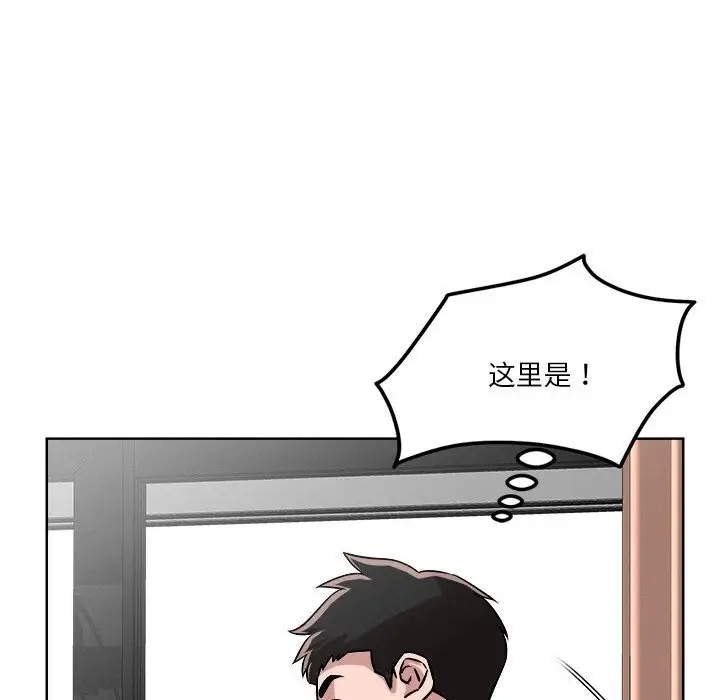 漫画《恋人未满》第15话第17张图
