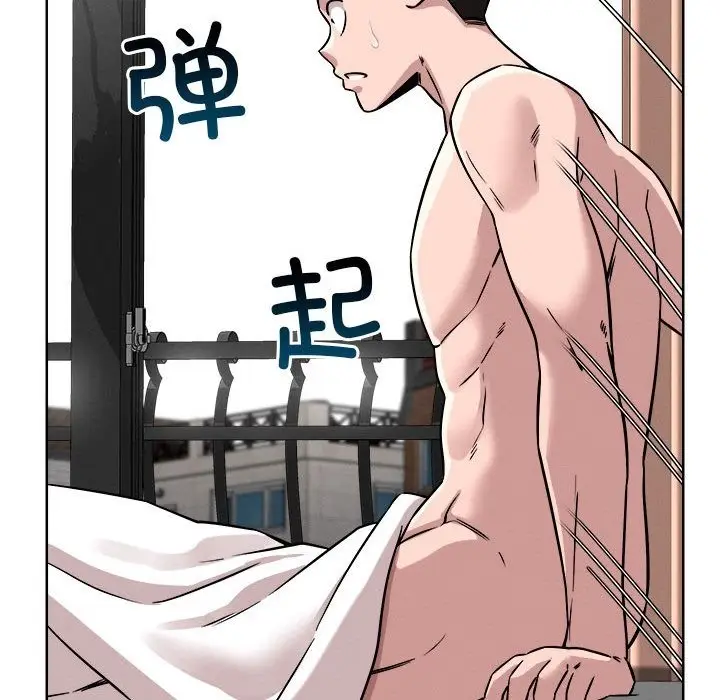 漫画《恋人未满》第15话第18张图