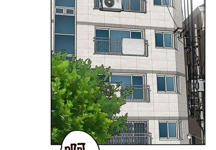 漫画《恋人未满》第15话第2张图