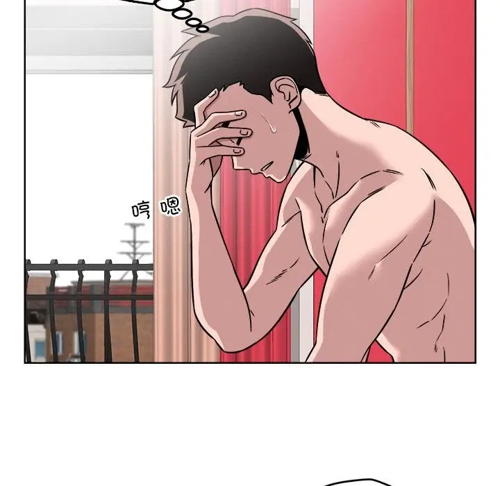 漫画《恋人未满》第15话第24张图