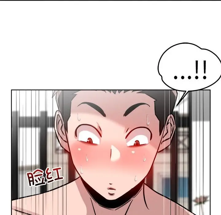 漫画《恋人未满》第15话第28张图