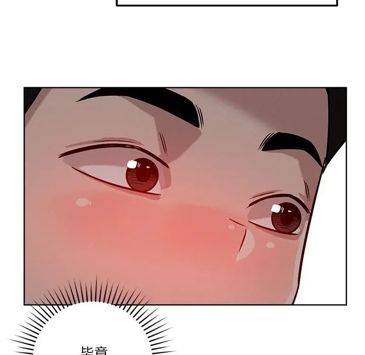 漫画《恋人未满》第15话第34张图
