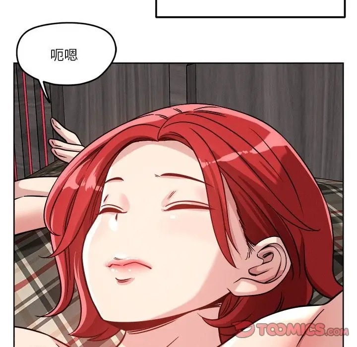 漫画《恋人未满》第15话第39张图