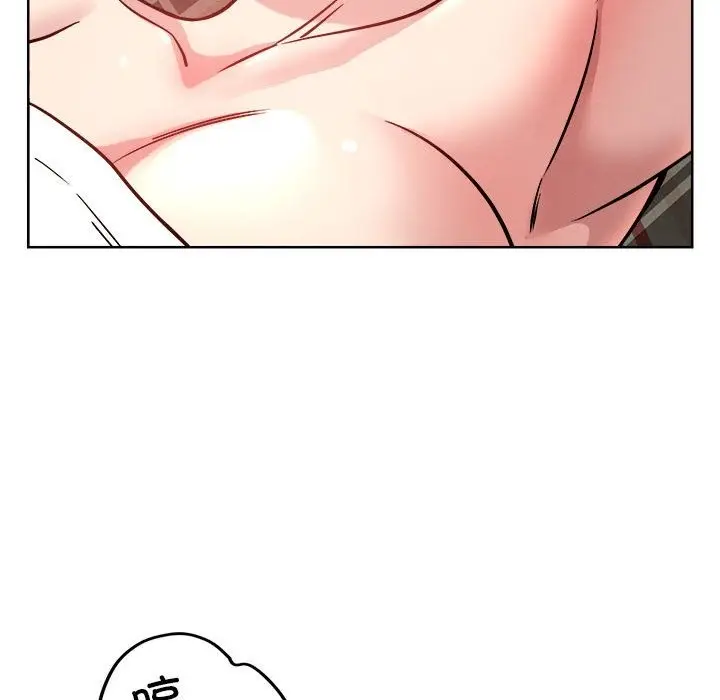 漫画《恋人未满》第15话第40张图