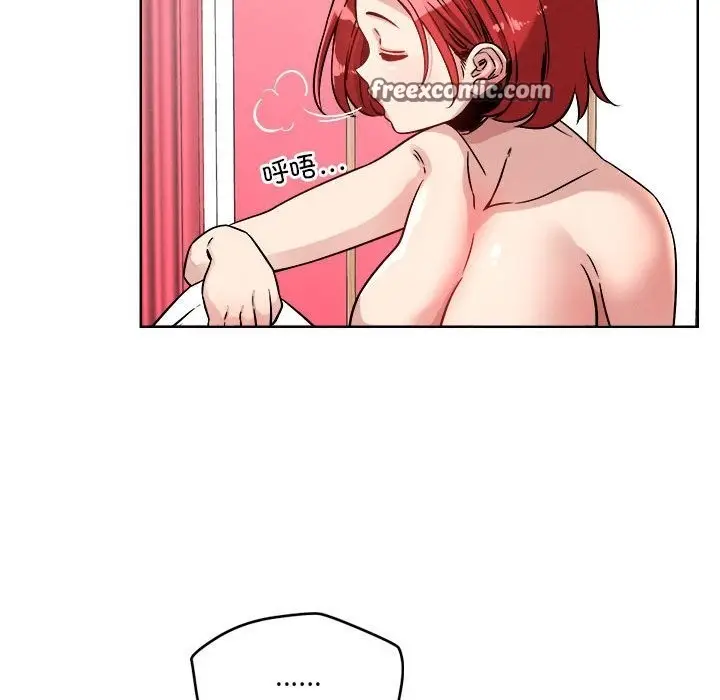 漫画《恋人未满》第15话第50张图