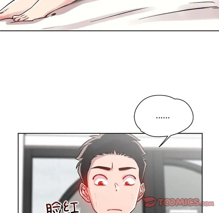 漫画《恋人未满》第15话第63张图