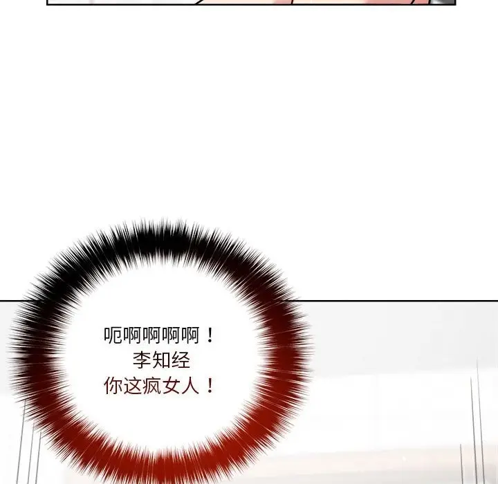 漫画《恋人未满》第15话第96张图