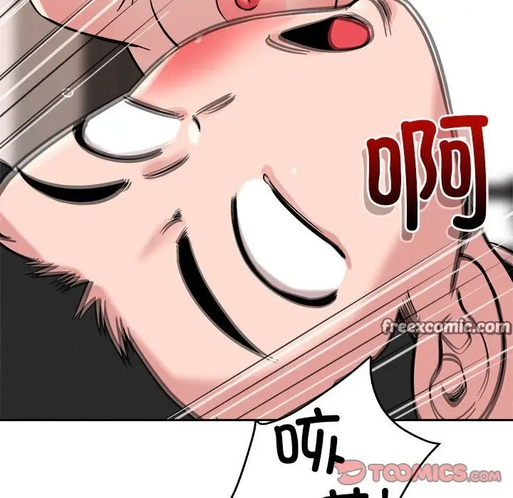 漫画《恋人未满》第16话第105张图